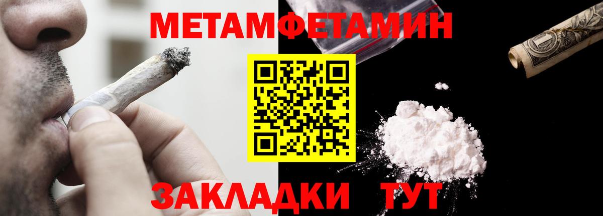 АМФЕТАМИН  АМФ Premium  АМФЕТАМИН  Вход с VPN  Ирбит 
