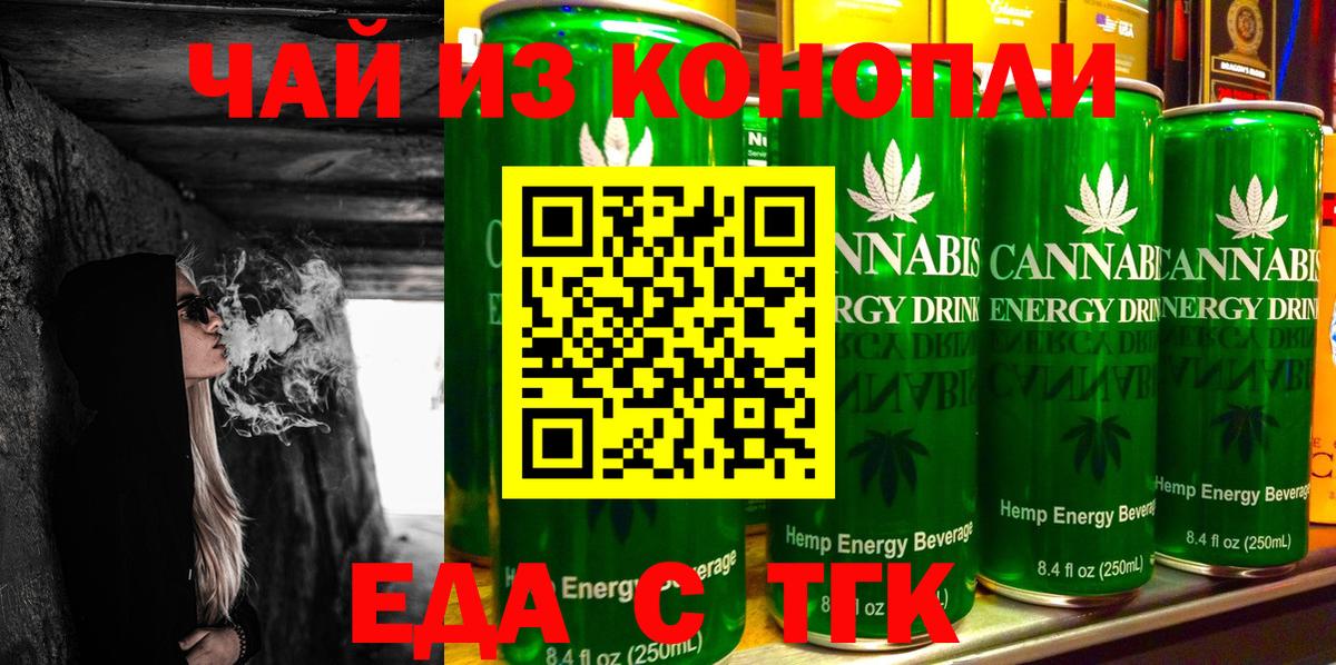 Ирбит  Canna-Cookies марихуана  Вход с VPN 
