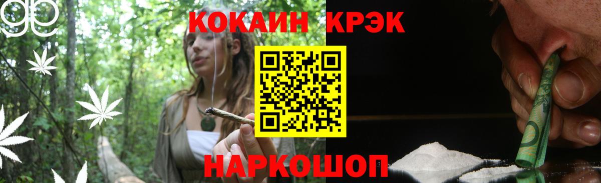 Cocaine Columbia  Вход с VPN  COCAIN Колумбийский  Ирбит 