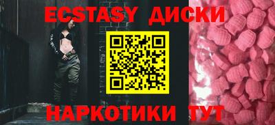 гидра Донской