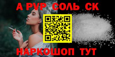 гидра Донской