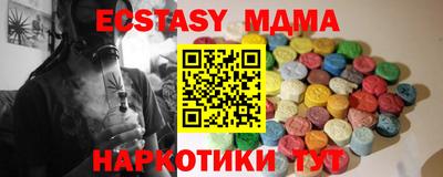 экстази Донецк