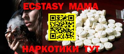 гидра Донской
