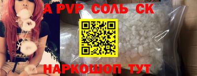 гидра Донской