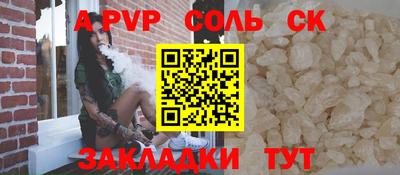 экстази Донецк