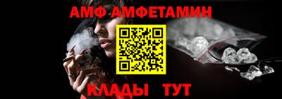 гидра Донской
