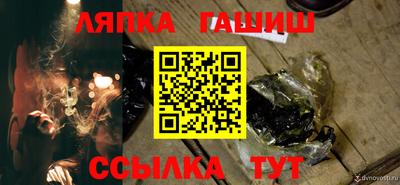 гидра Донской