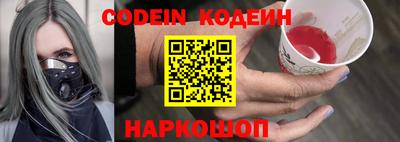 гидра Донской
