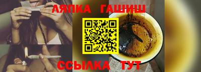 гидра Донской