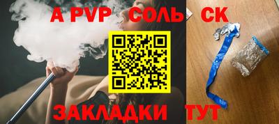 гидра Донской