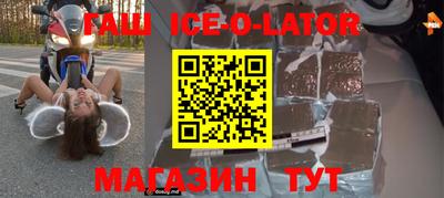 экстази Донецк