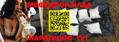гидра Донской