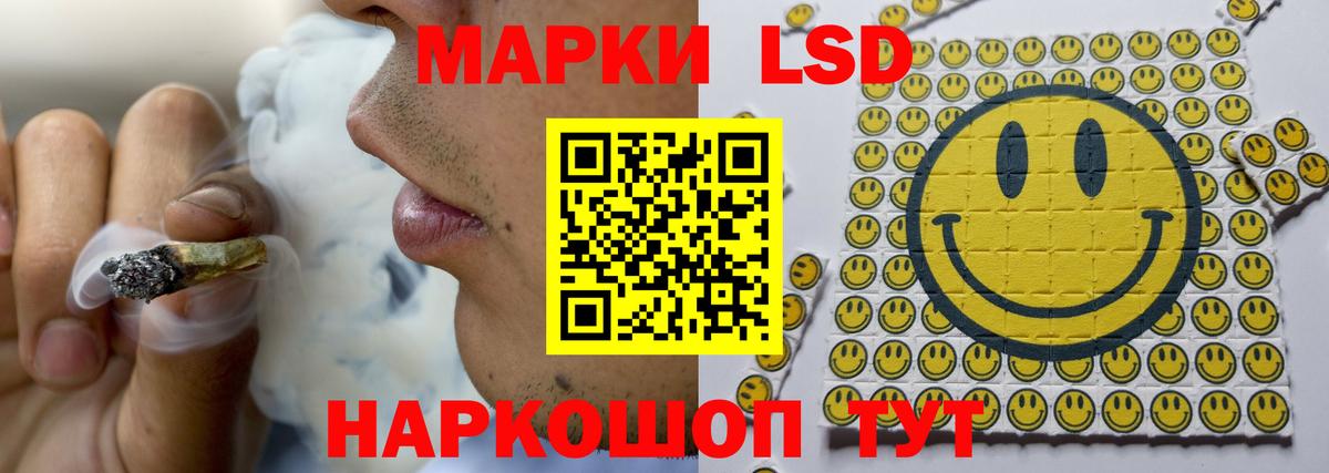 Лсд 25 экстази ecstasy Ирбит