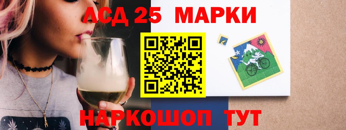 ЛСД экстази кислота  Лсд 25 экстази кислота  Ирбит  Лсд 25 экстази  Вход с VPN 