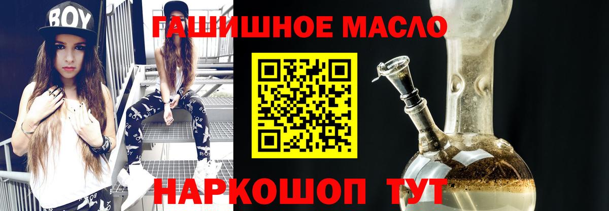 Дистиллят ТГК жижа Ирбит