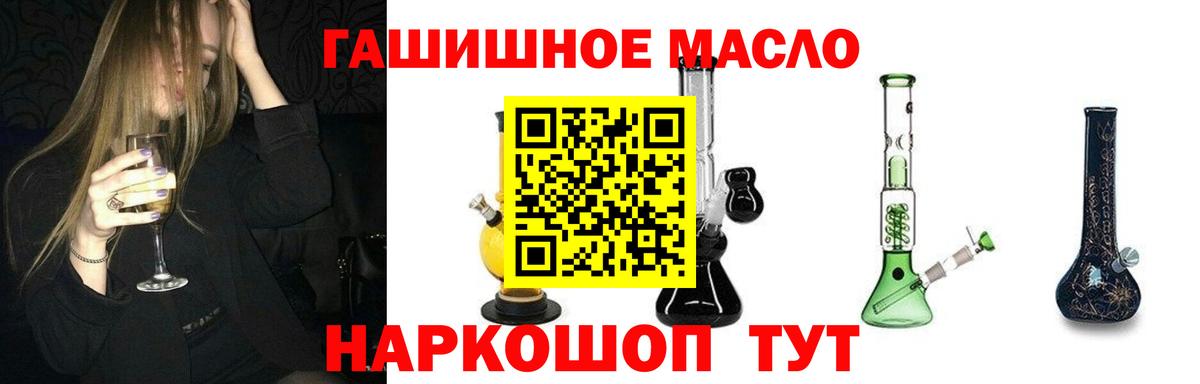 Дистиллят ТГК вейп с тгк  Дистиллят ТГК Wax  Вход с VPN  Ирбит 