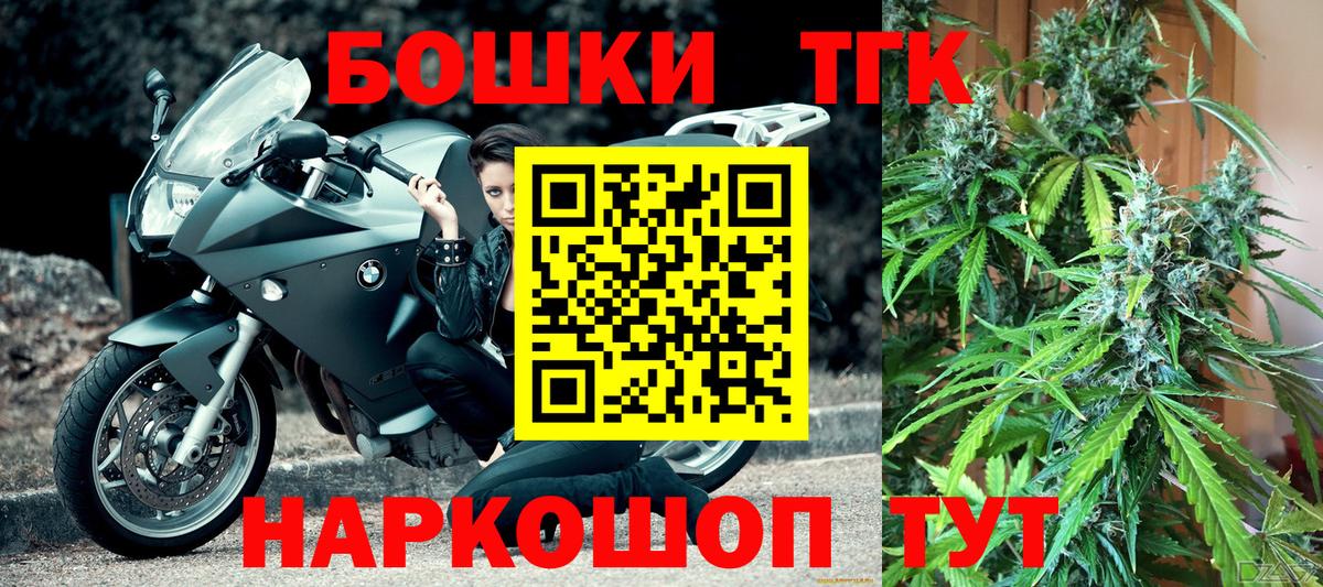 Бошки Шишки SATIVA & INDICA  Бошки Шишки VHQ  Марихуана сатива  Ирбит  Вход с VPN 