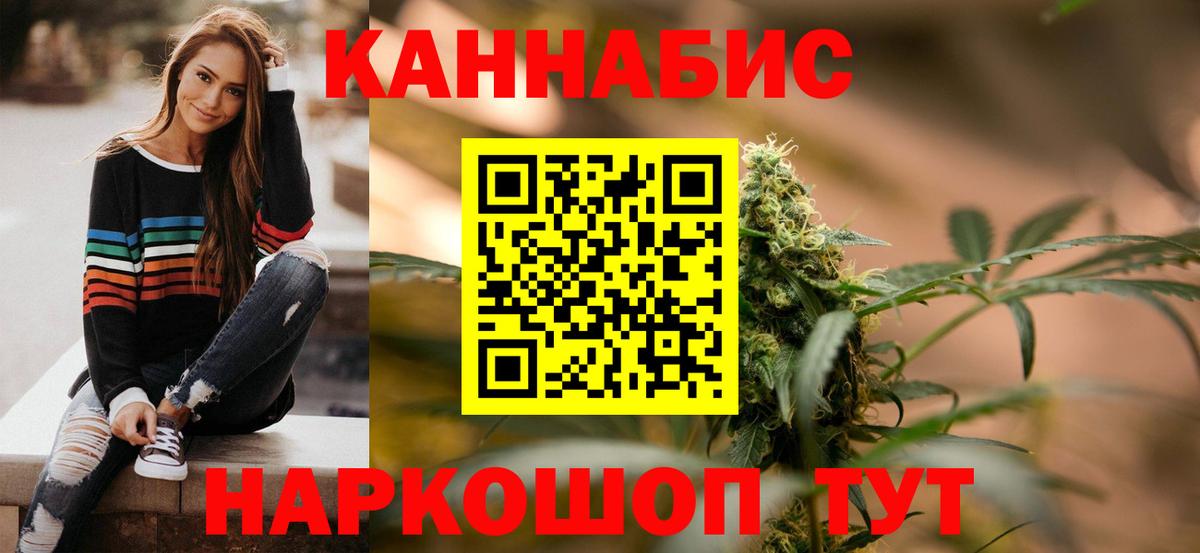 Марихуана AK-47 Ирбит